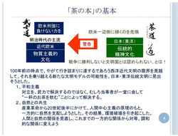 関学茶道部如月会・第68回定期総会