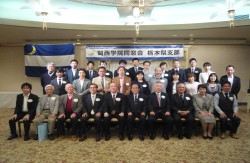 栃木県支部設立総会～栃木にも同窓会支部がついに誕生～
