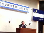 福岡支部総会