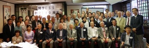 「ESS同窓会東京支部総会」