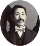 中村平三郎