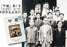 朝日新聞／1945（S20）.10.2・9.26