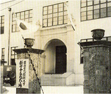 関西学院新聞／1950（S25）.4.15