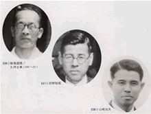 鮫島盛隆／礼拝主事（1941〜51）、原野駿雄、山崎治夫