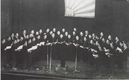 第1回全国合唱コンクールで全国優勝したグリークラブ／1948（S23）.11.23 東京・共立講堂