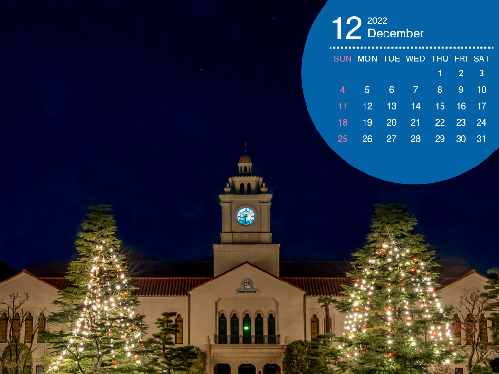 壁紙カレンダー 関西学院同窓会