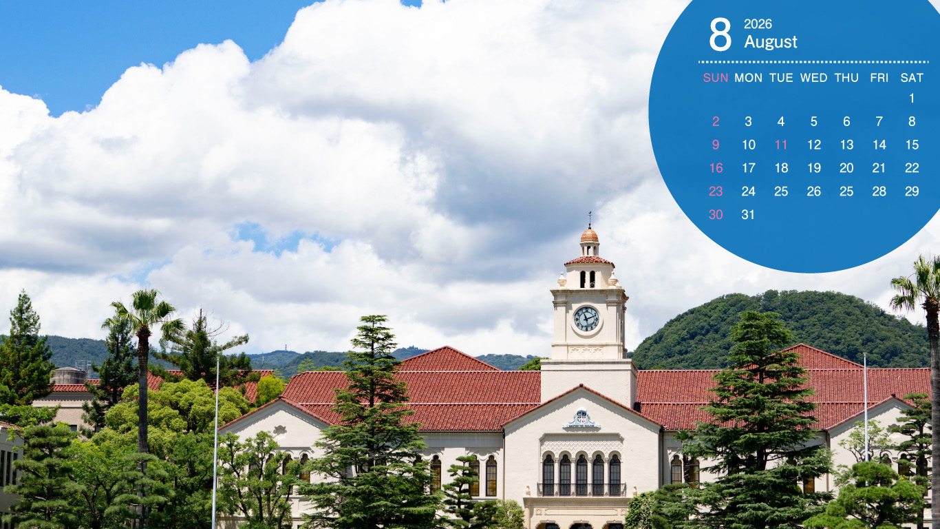 2026年8月カレンダー