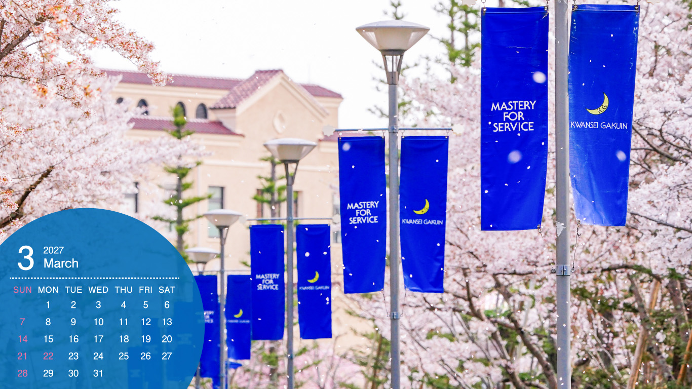 2027年3月カレンダー