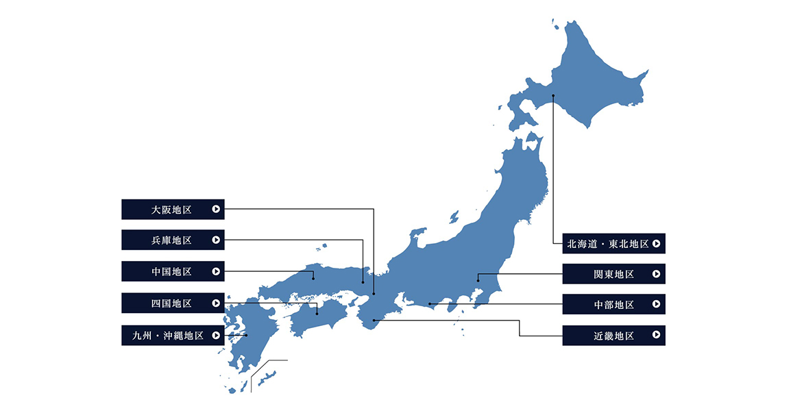 西濃圏域合併協議会