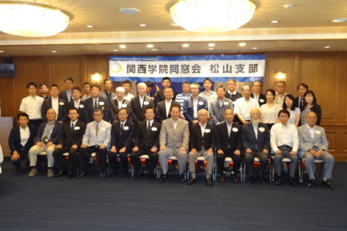【松山支部総会】