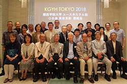 ＫＧＹＨ ＯＢ会 東京支部 懇親会 10月6日開催