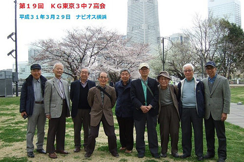 第19回 KG東京3中7高会(中学部3回生・高等部7回生)