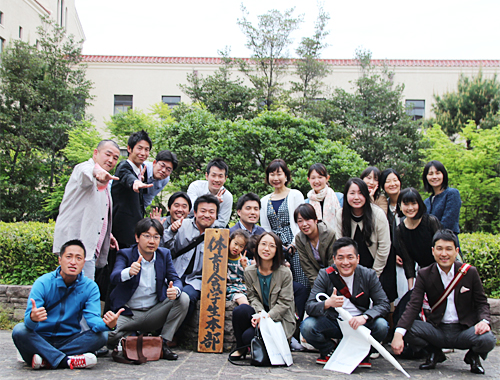 2000年卒～2002年卒 体育会学生本部・編集部OB・OG会