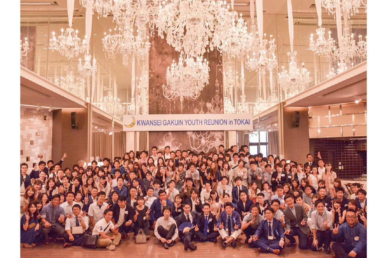 KWANSEI GAKUIN YOUTH REUNION 東京・名古屋・大阪・福岡 同日開催