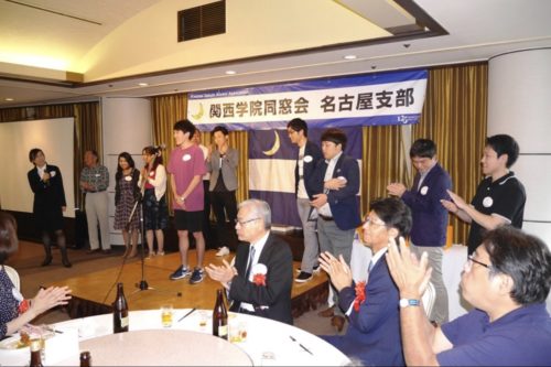 名古屋支部総会