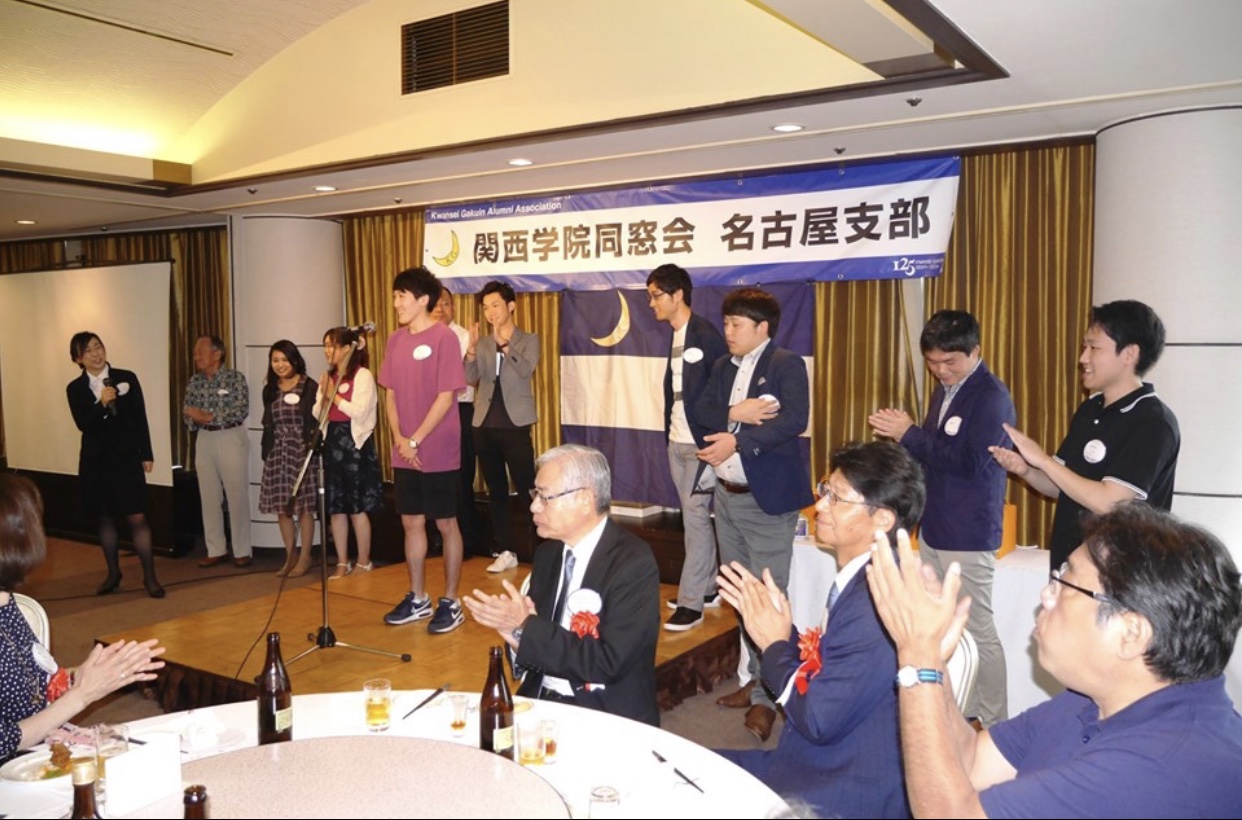 名古屋支部総会