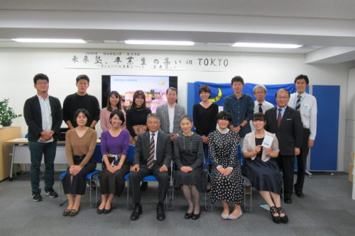 「未来塾 卒業生の集い in TOKYO」