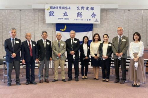 交野支部設立記念総会