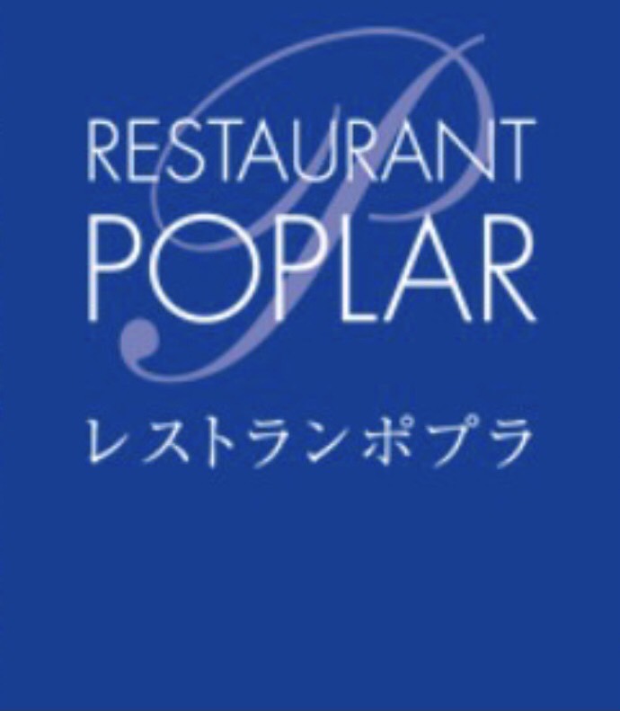 【関西学院会館よりレストラン「ポプラ」営業再開のお知らせ】