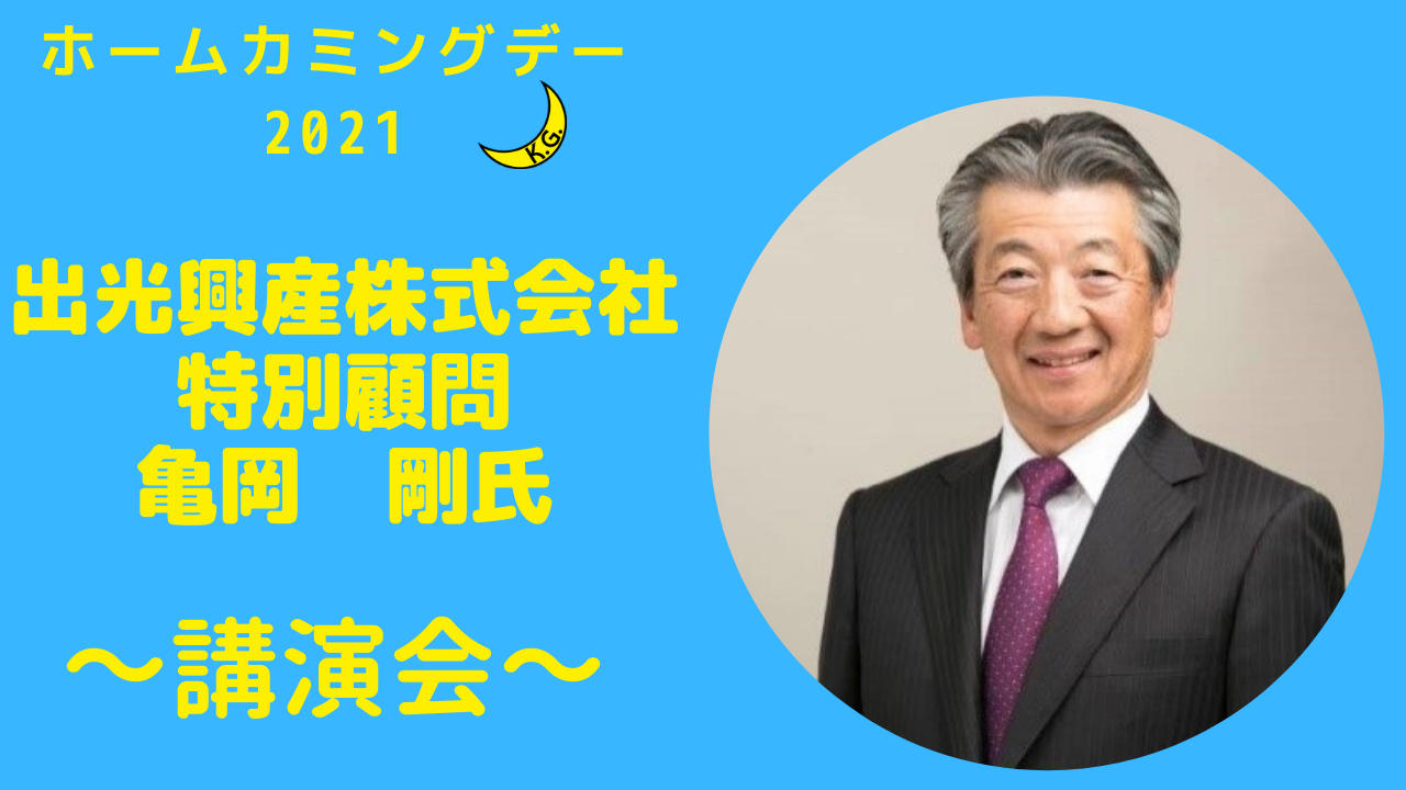YouTube動画を更新しました!!