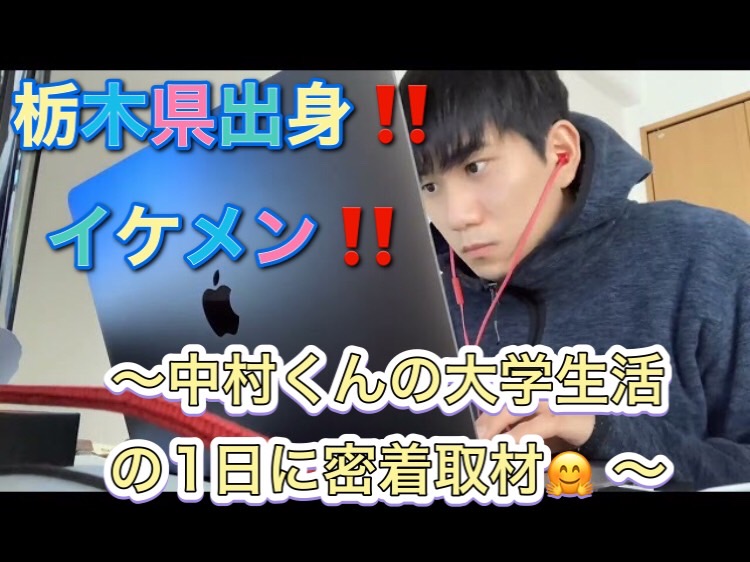 YouTube動画を更新しました!!