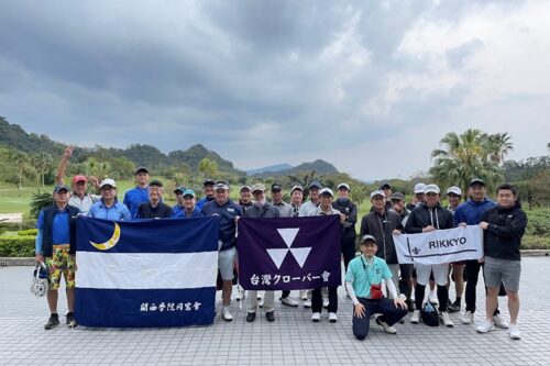 台湾支部 2022年度ミッション系大学ゴルフ対抗戦