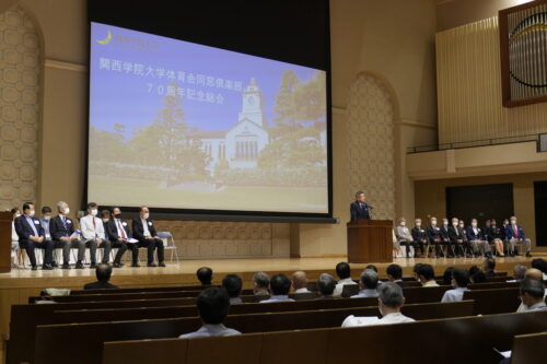 関西学院大学体育会同窓倶楽部 (K.G.A.A.)2022年度フェスタ開催
