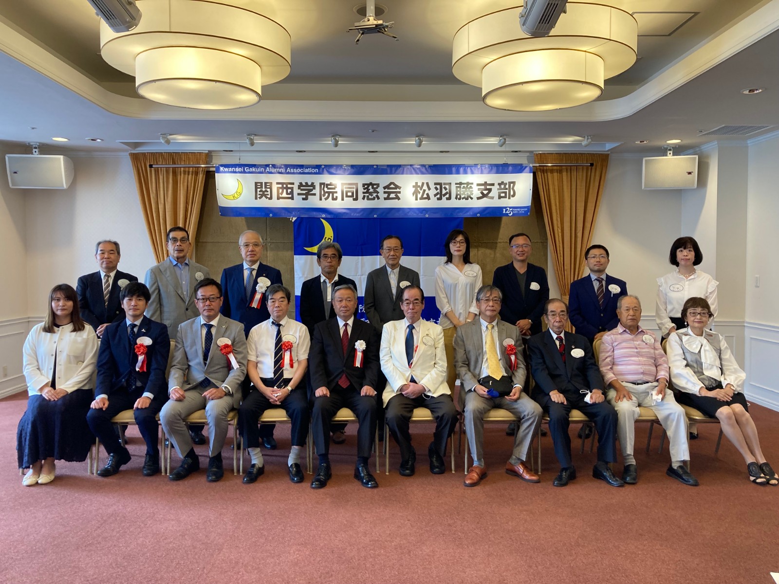 松羽藤支部 第15回総会・懇親会
