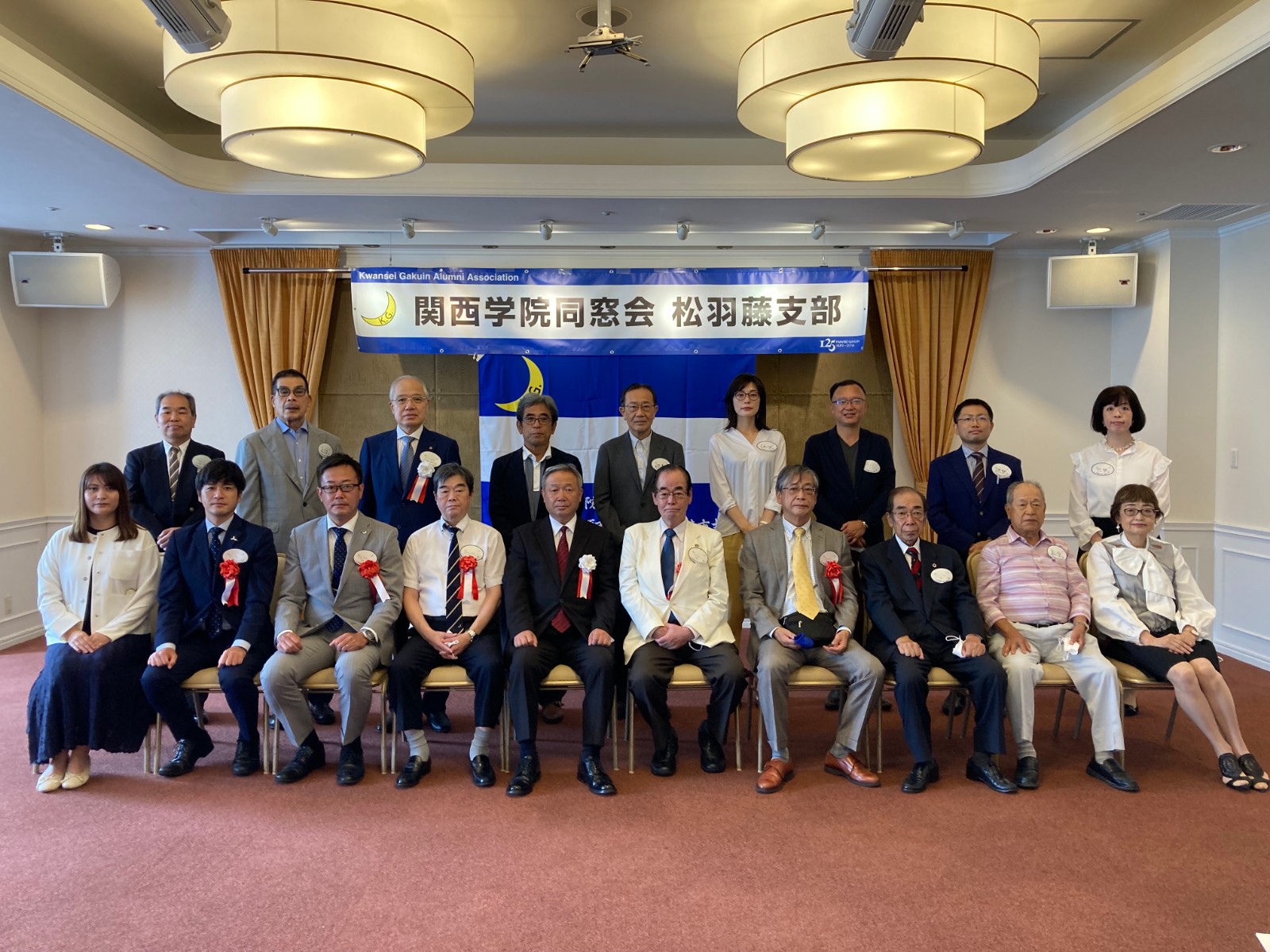 松羽藤支部　第15回総会・懇親会