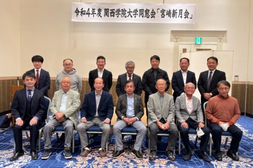 宮崎支部 忘年会