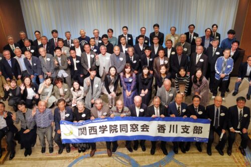 香川支部 3年ぶりの支部総会開催!