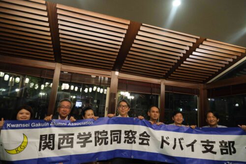 ドバイ支部 2023年第2回交流会