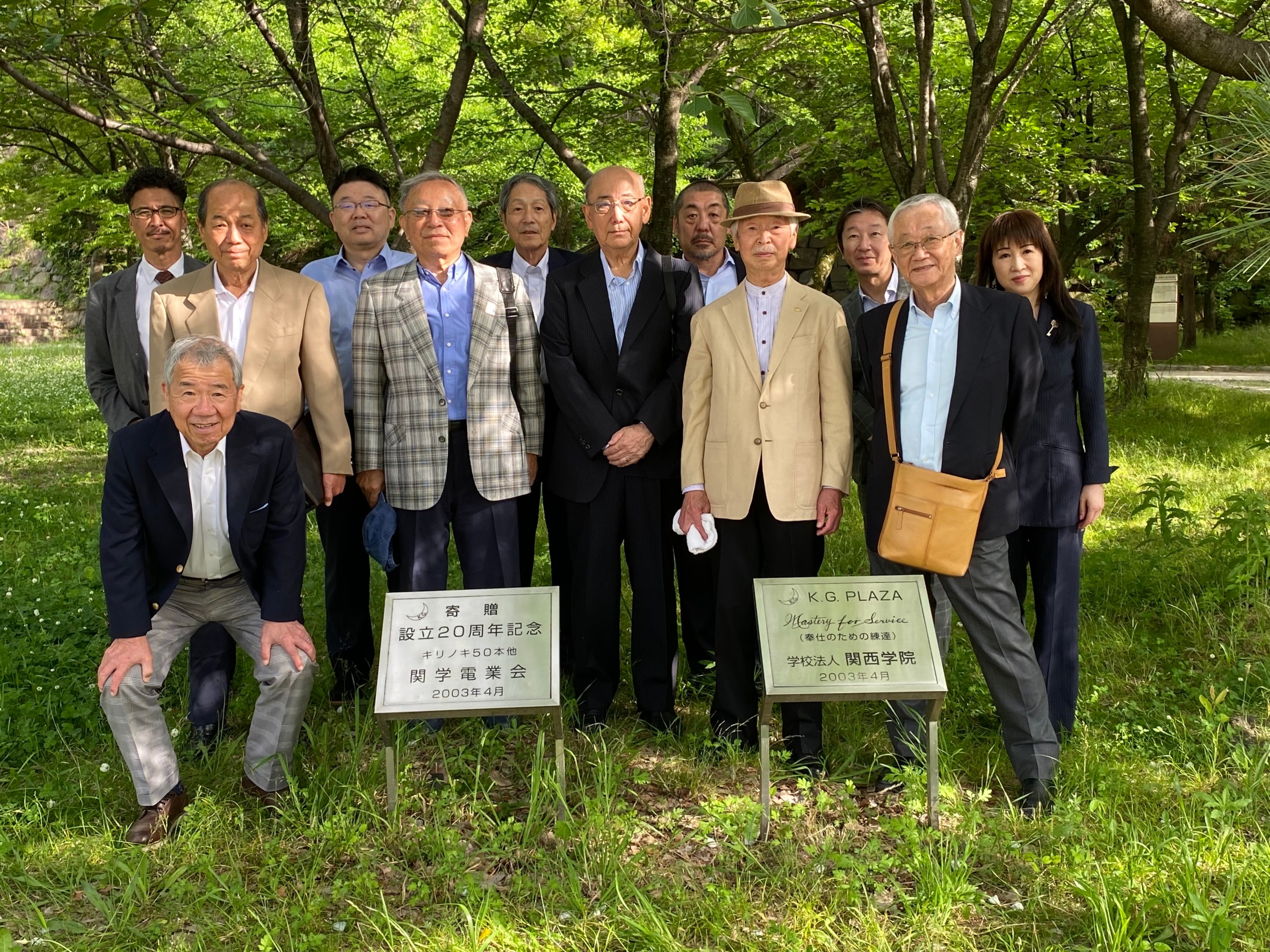 関学電業会 総会＆KGプラザ