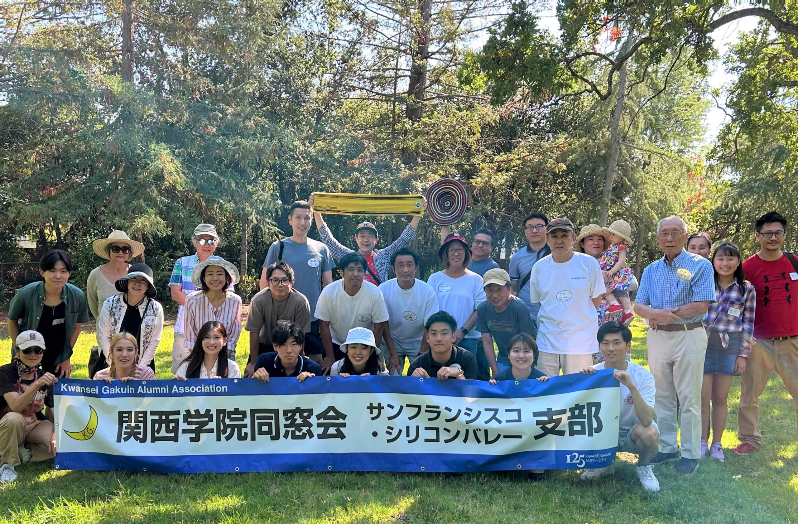 サンフランシスコ・シリコンバレー支部 親睦BBQ