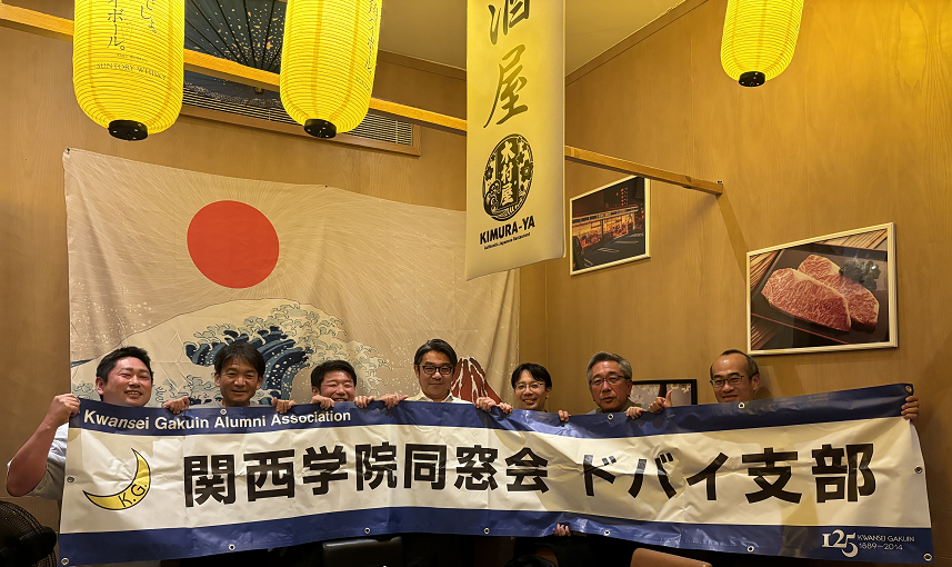 ドバイ支部 2023年度第三回の定例会