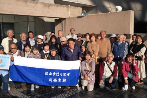 川西支部 親睦旅行レポート