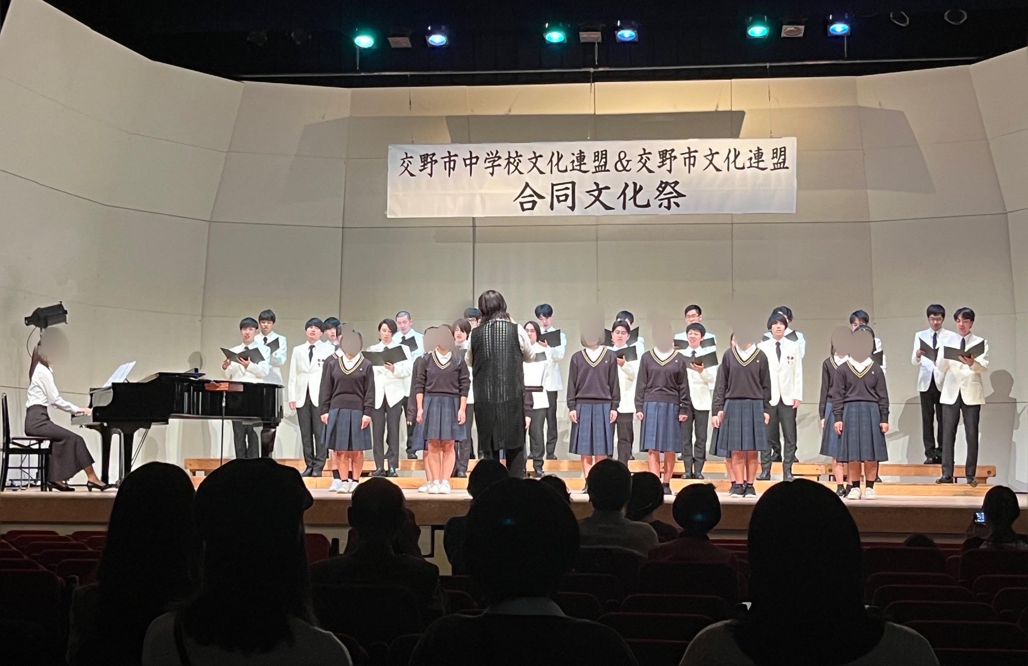 交野支部「交野市合同文化祭」