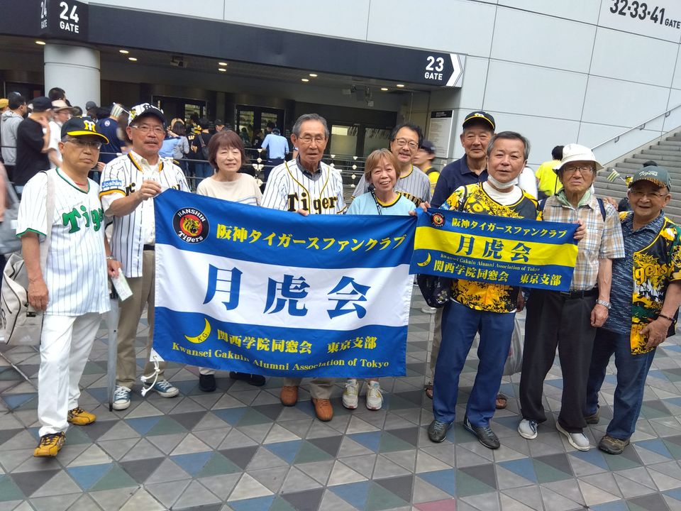 東京支部 KG月虎会（げっこかい）