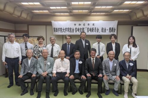 宮崎支部総会 「同窓会の日」