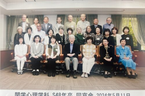 S48年卒 文学部心理学科 第8回同窓会 開催