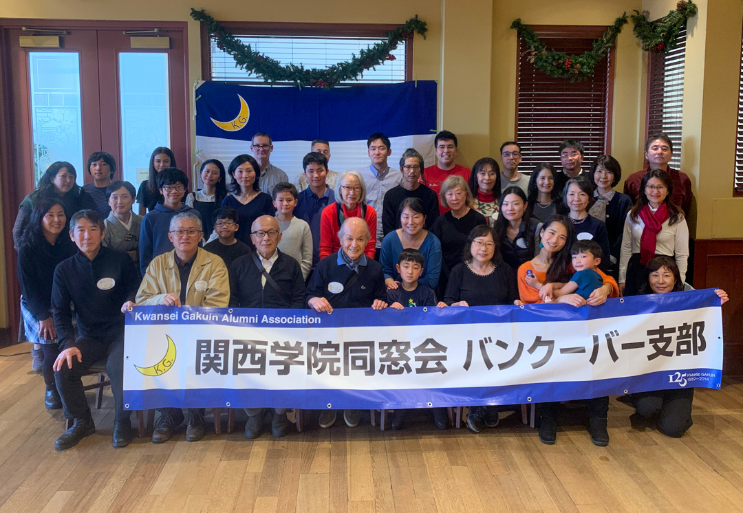 バンクーバー支部 2024年総会・クリスマス会