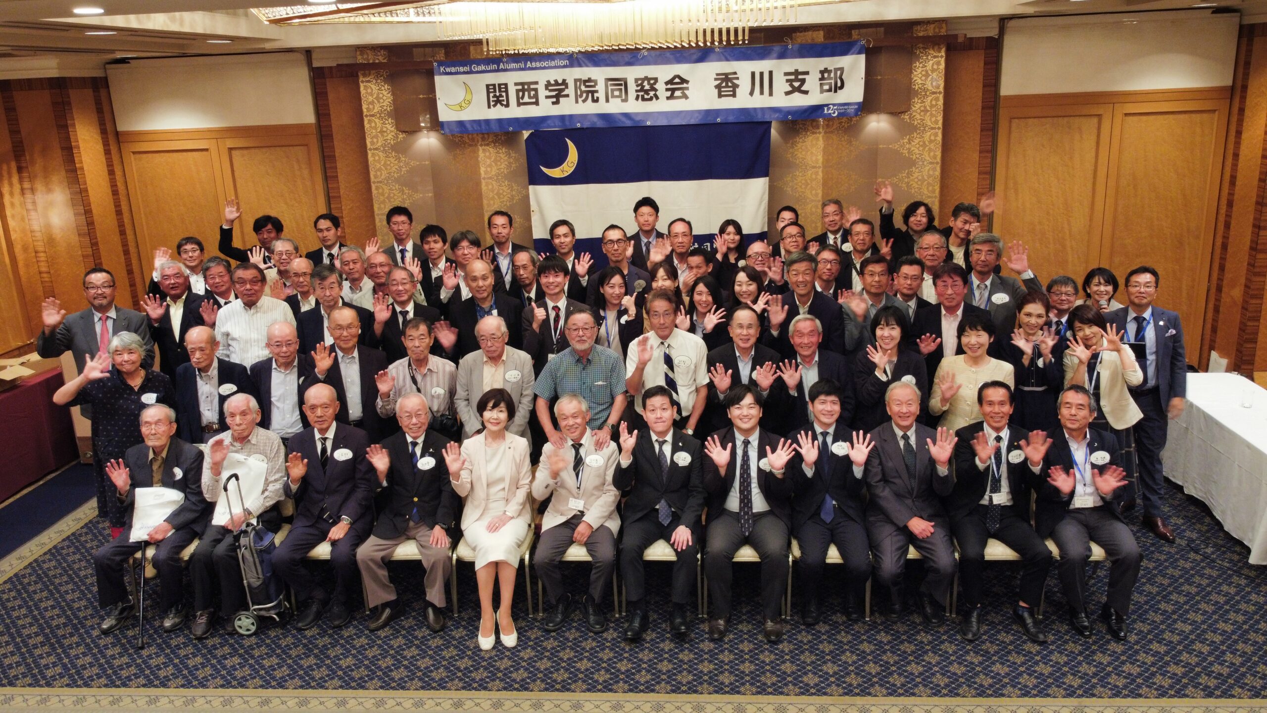 香川支部 令和６年度香川支部総会開催！