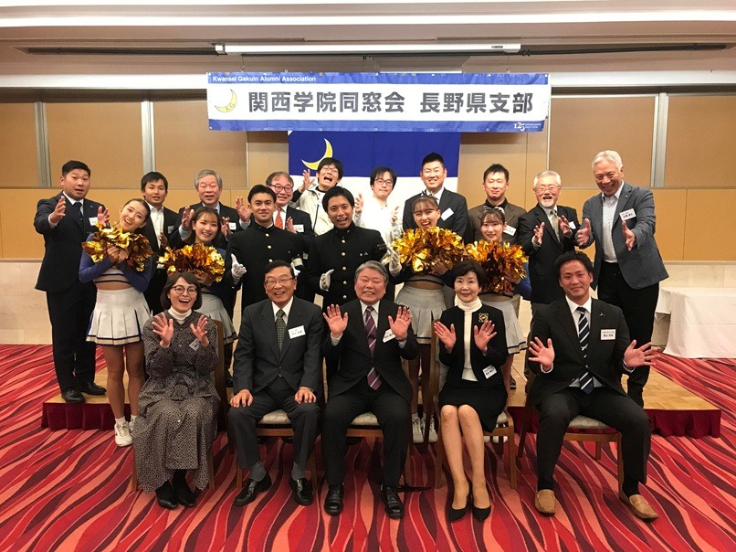 長野県支部(信月会)