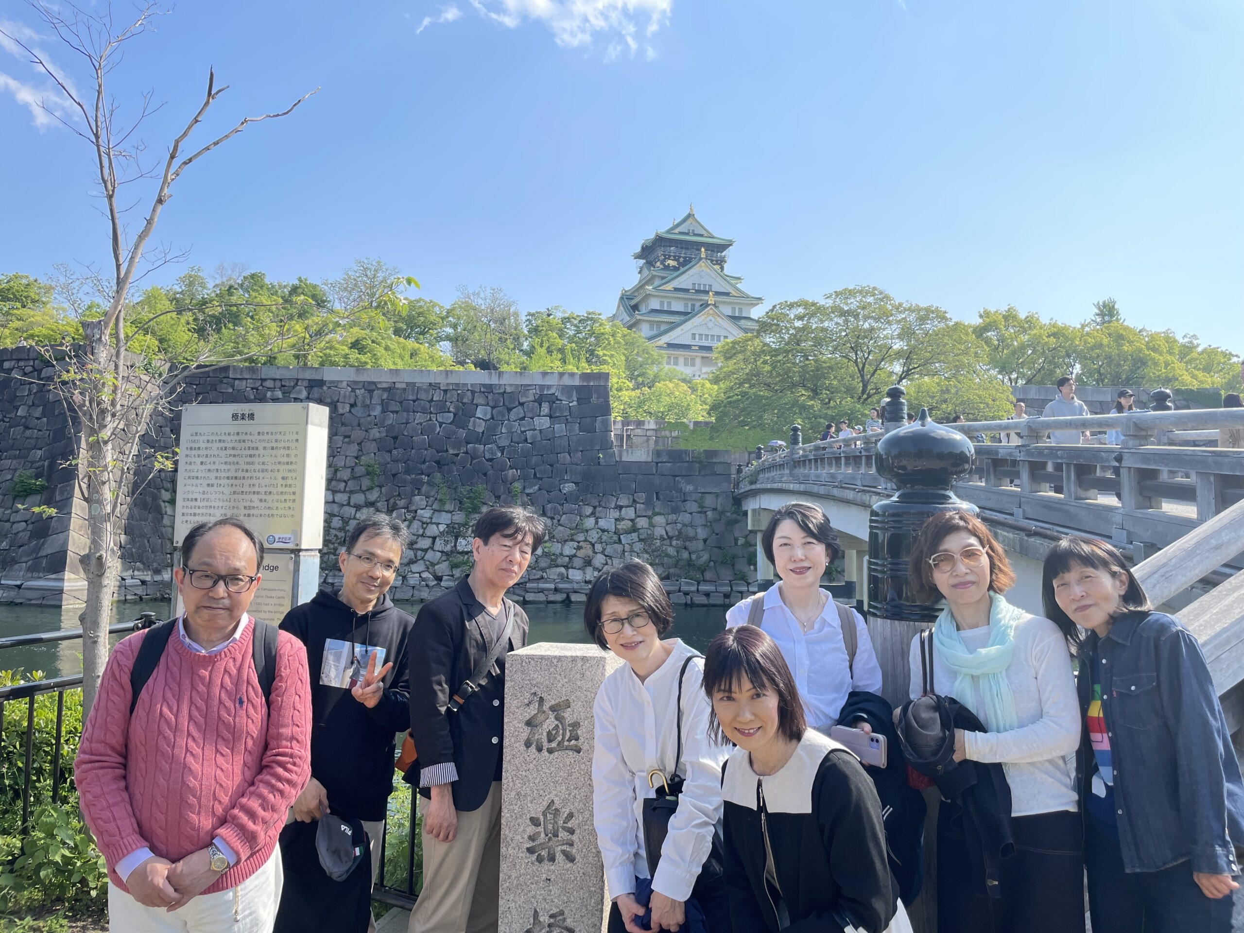 文化総部マンドリンクラブ60年卒業同窓会