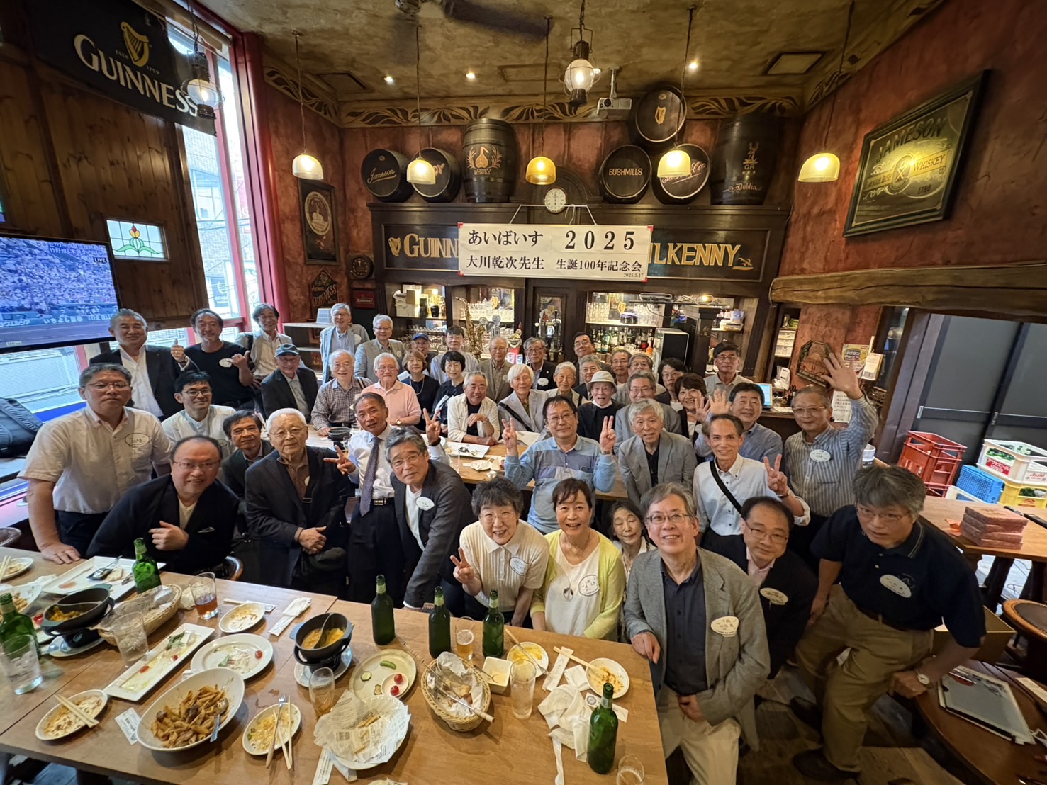 理学部大川乾次研究室同窓会（あいばいす）大川先生ご生誕100年記念会開催
