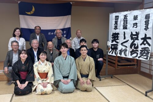 交野支部　落語イベント開催報告