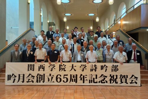 文化総部詩吟部吟月会OB会