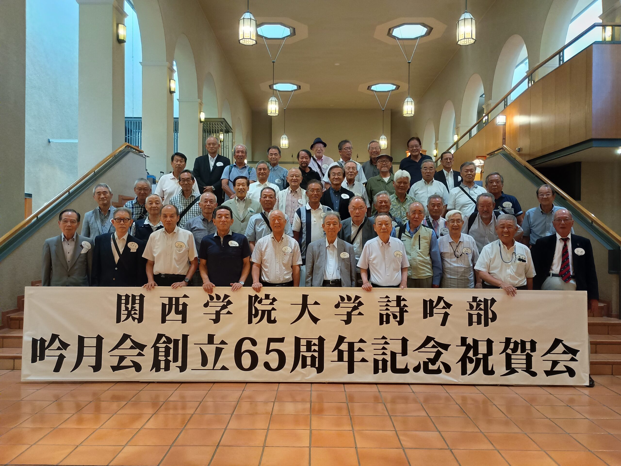 文化総部詩吟部吟月会OB会
