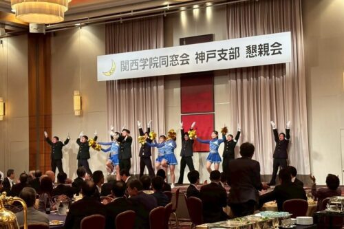 神戸支部総会開催