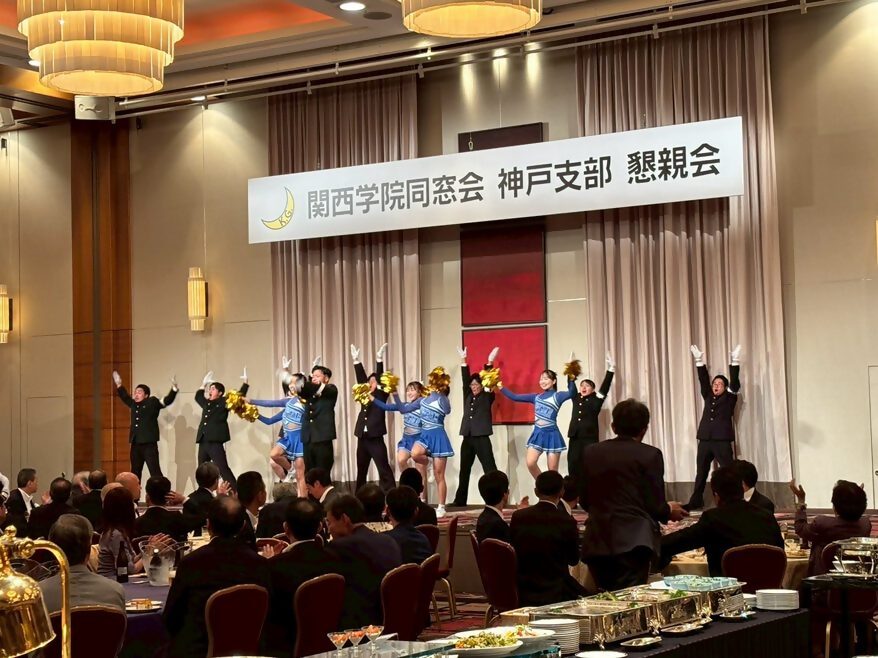 神戸支部総会開催